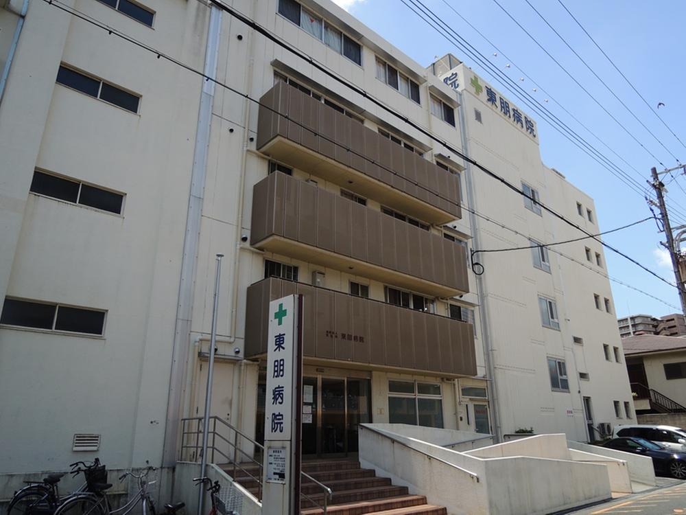 Hospital. AzumaTomo to the hospital 693m 9 minute walk