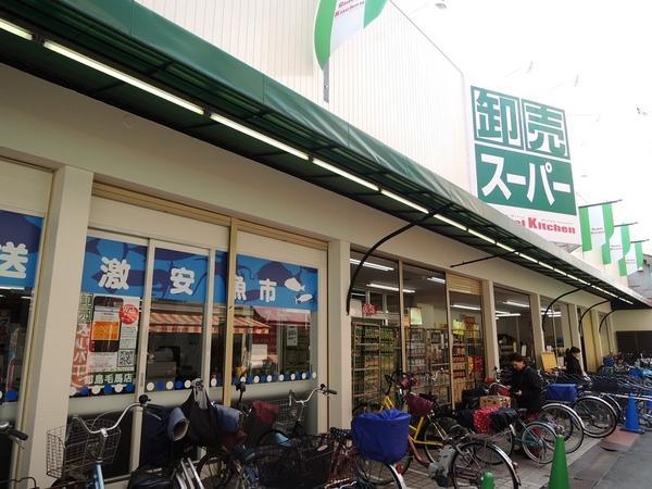 Other. 1029m to wholesale super Miyakojima KEMA shop Walk 13 minutes