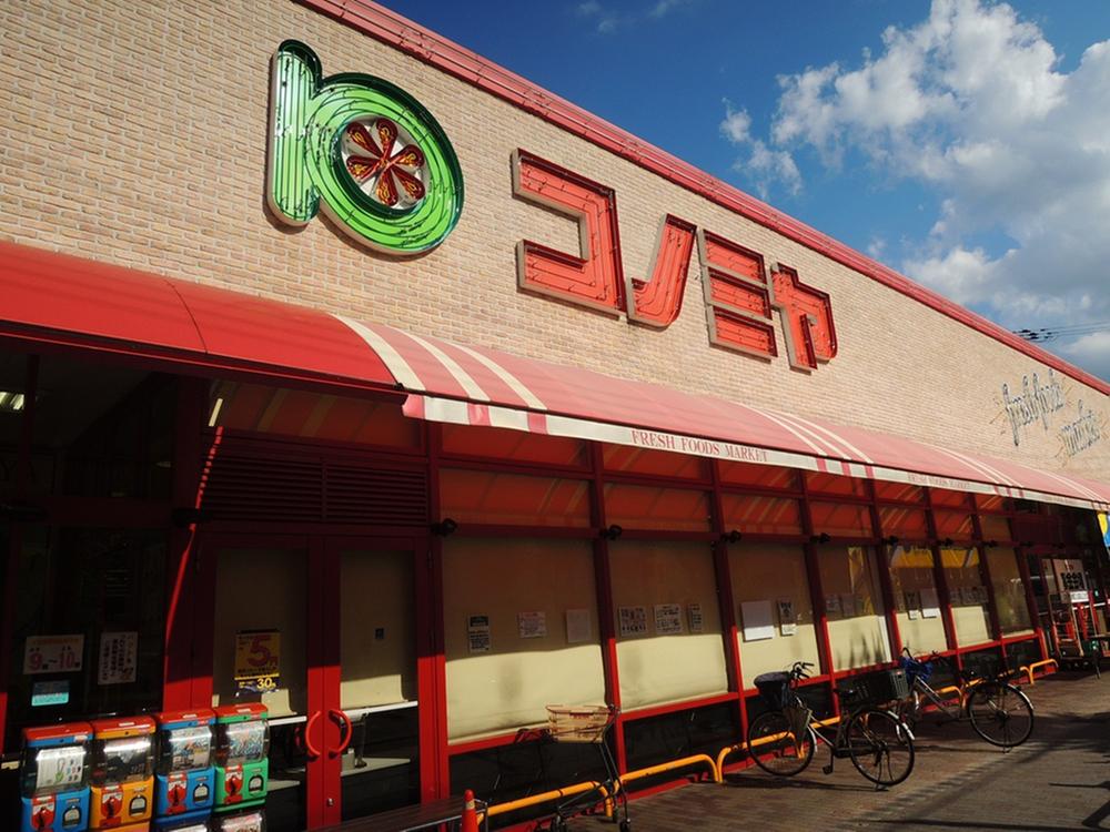 Supermarket. Konomiya Akagawa to the store 1229m