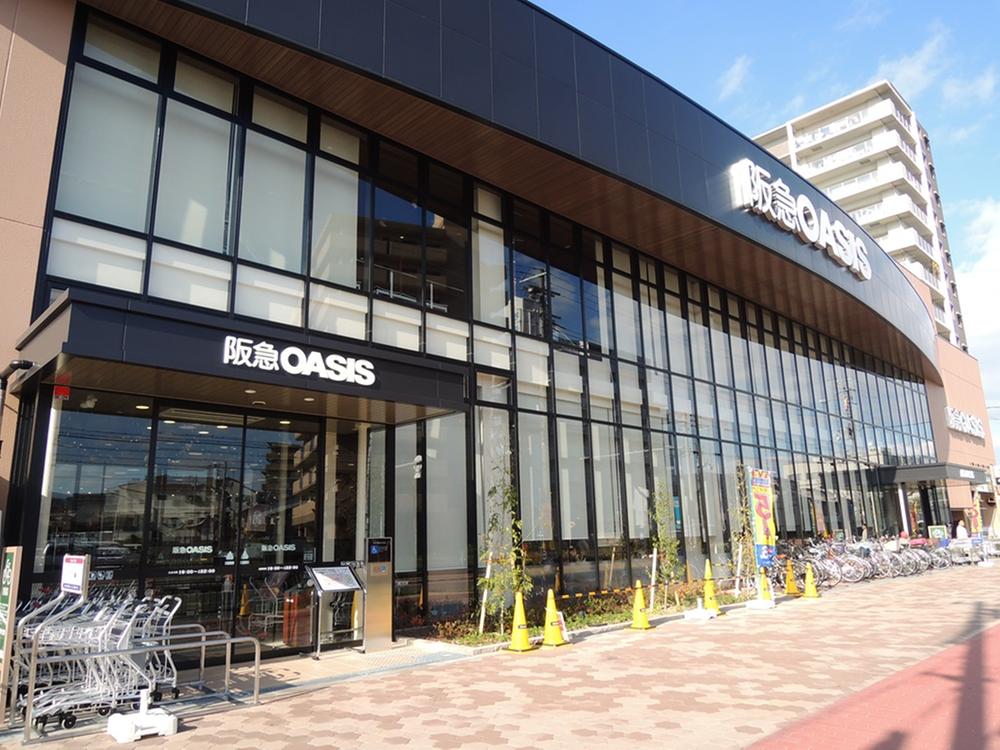 Supermarket. 271m to Hankyu Oasis Takadono shop A 4-minute walk