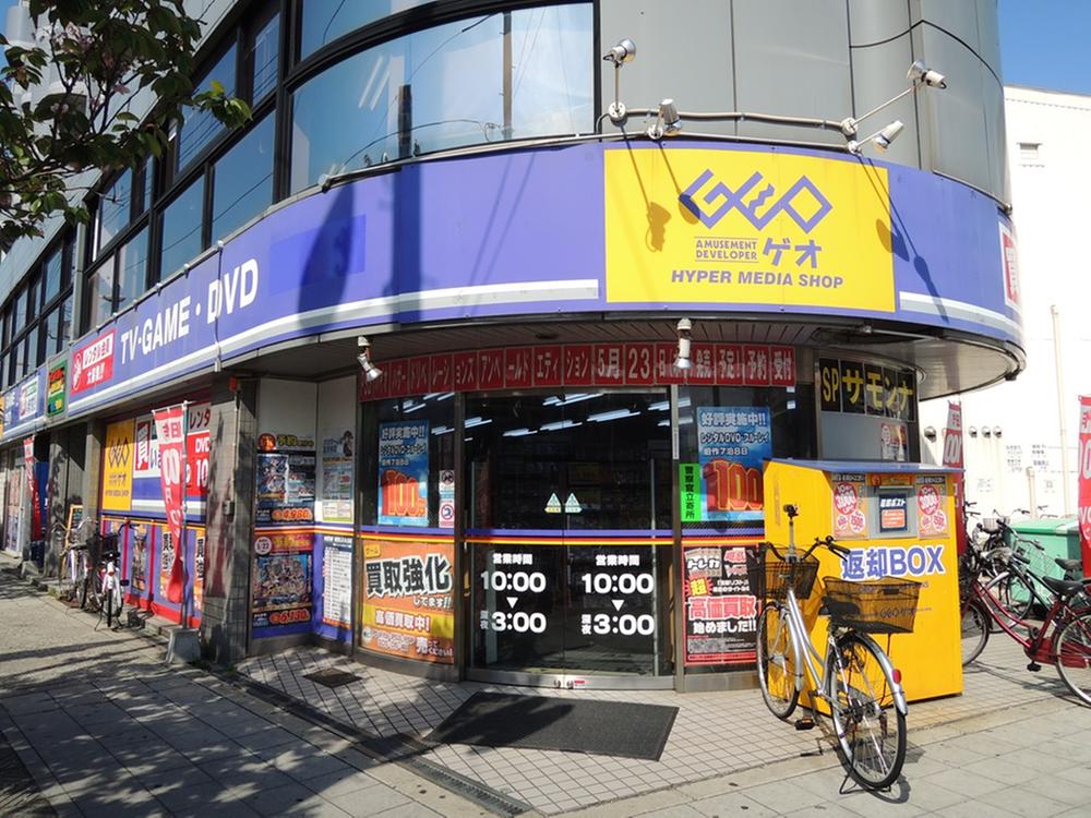 Other Environmental Photo. 409m to GEO Noe Uchindai shop 6 mins