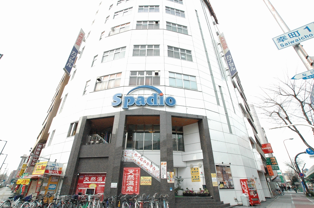 Other. 500m to Supadio (Other)