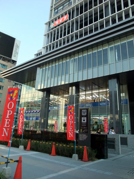 Home center. Daiki Namba store up (home improvement) 486m