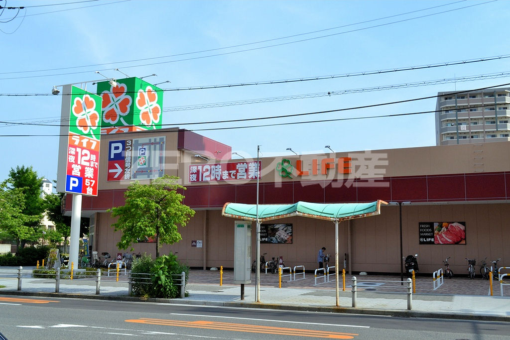 Supermarket. 250m to the Super Life (Super)