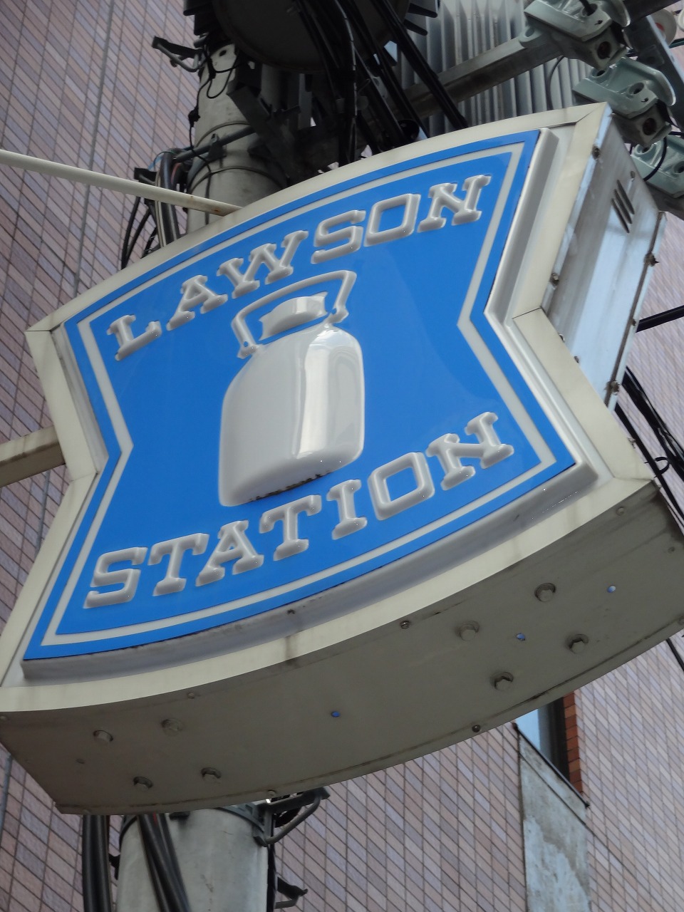 Convenience store. Lawson Nihonbashi 4-chome up (convenience store) 166m