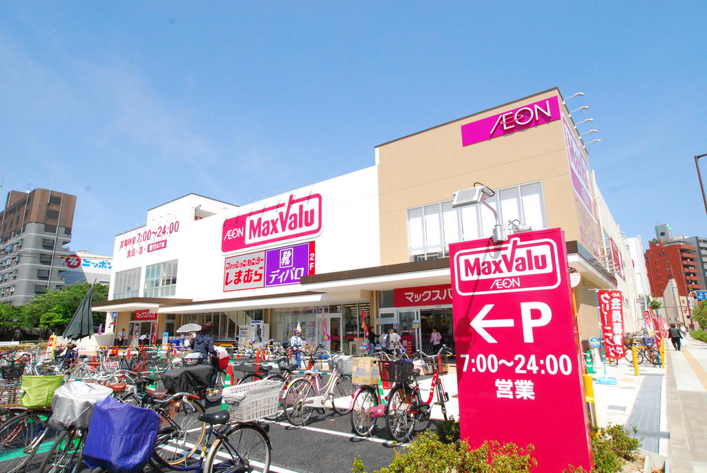 Supermarket. Maxvalu Shiokusa store up to (super) 232m