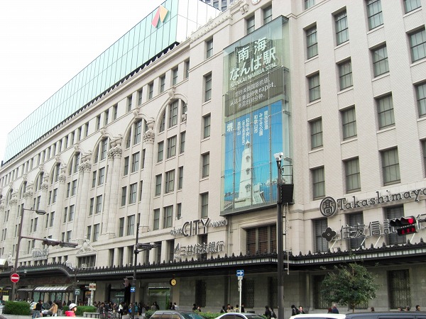 Other. 600m to Namba Station (Other)