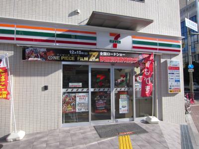 Convenience store. Seven-Eleven Imamiya Ebisu before store up (convenience store) 197m