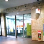 post office. 199m to Osaka OCAT in the post office (post office)