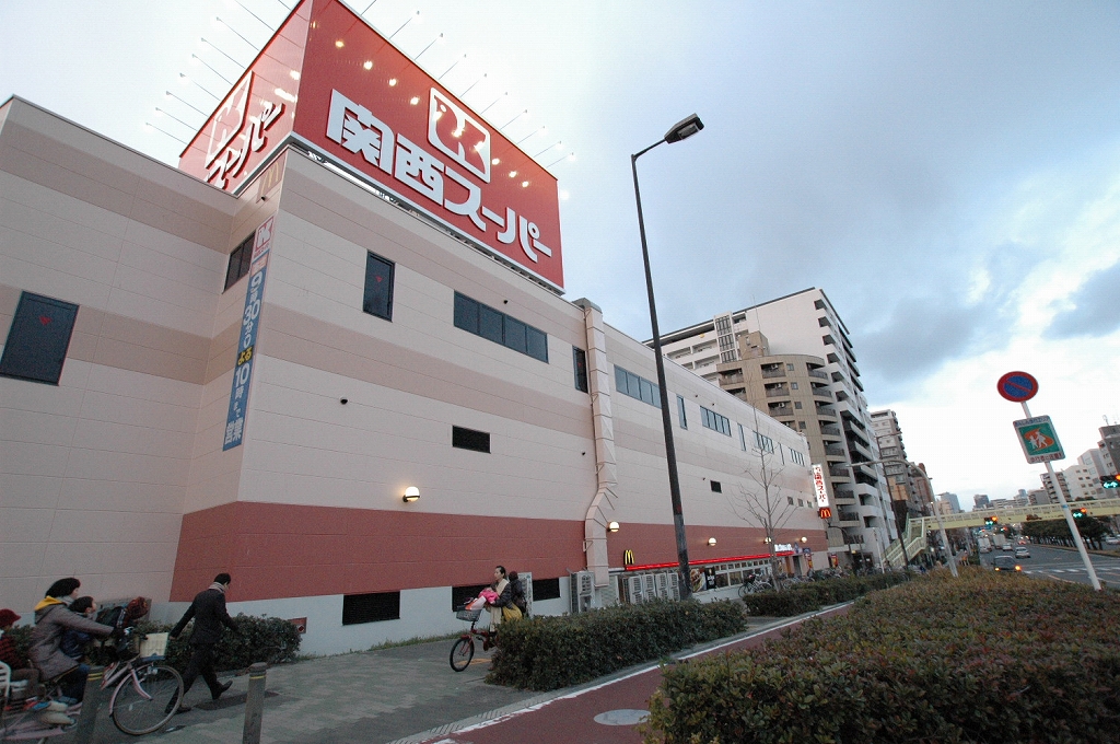 Supermarket. 670m to the Kansai Super Minamihorie store (Super)