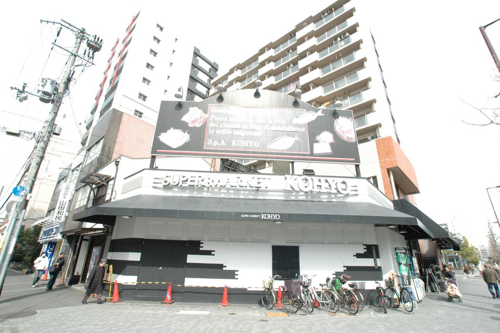 Supermarket. Koyo Horie store up to (super) 614m