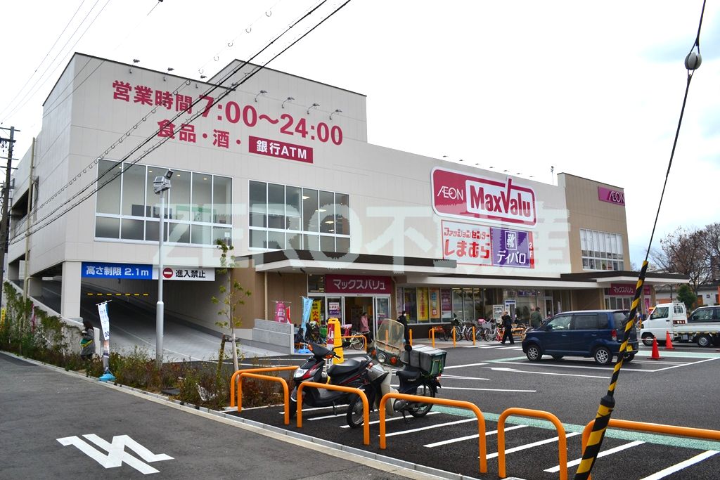 Supermarket. Maxvalu Shiokusa store up to (super) 54m