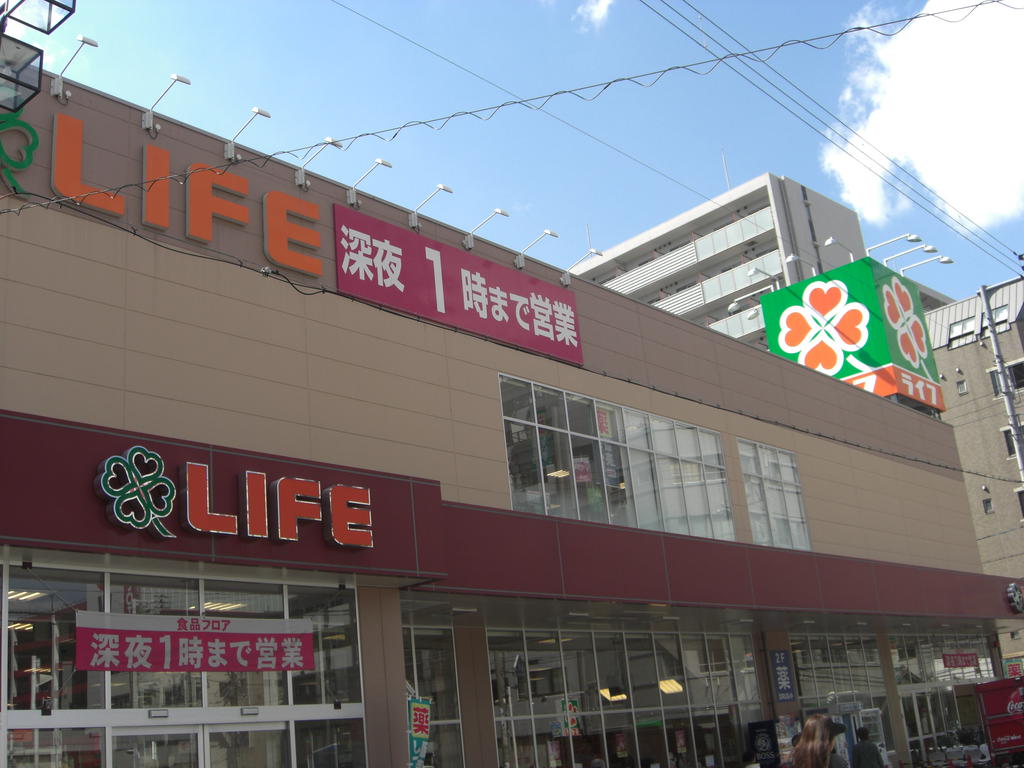 Supermarket. 291m up to life superpower Machiten (super)