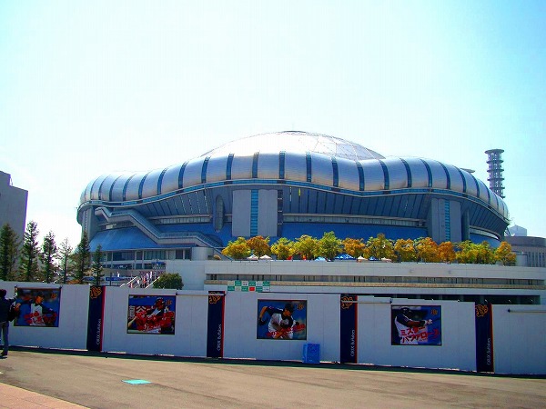 Other. 700m to Kyocera Dome Osaka (Osaka Dome) (Other)