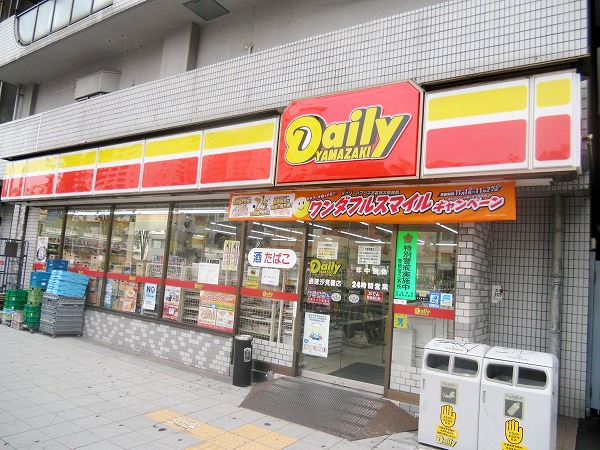 Convenience store. 750m until the Daily Yamazaki (convenience store)