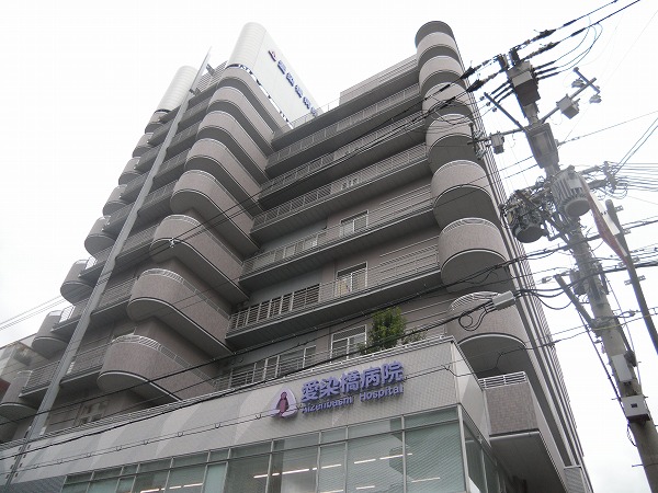 Hospital. Aisenkyo 400m to the hospital (hospital)