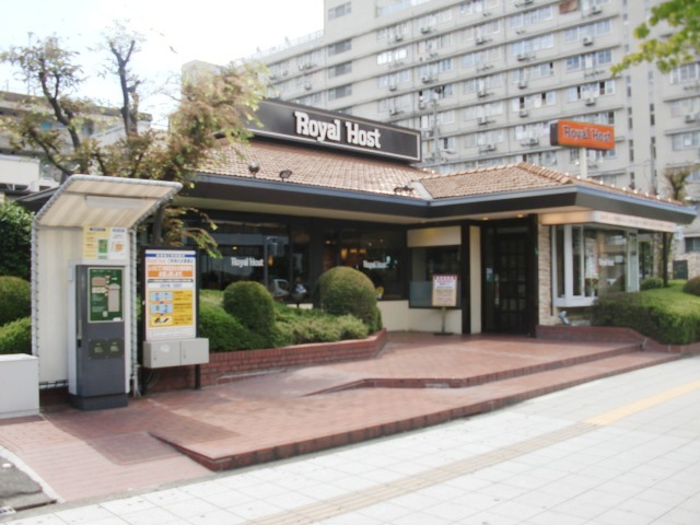 restaurant. Royal Host Sakuragawa store up to (restaurant) 138m