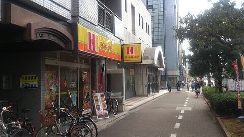 restaurant. 316m to hot or hot or bower powers Machiminami store (restaurant)