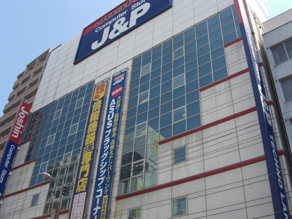 Home center. Joshin J & P techno land (home improvement) to 481m