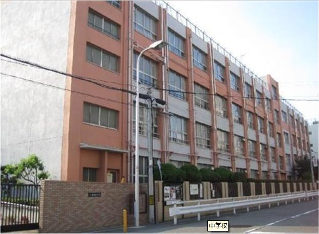 Junior high school. 750m to Nihonbashi junior high school