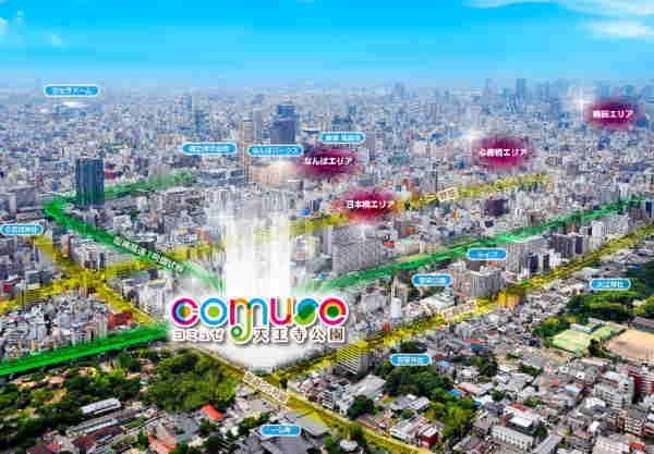 aerial photograph. Namba area, To have so close to Tennoji area. From the access convenient major station to the large-scale commercial facilities, Finally born living environment all 32 units of the city of attractive facilities is jammed tightly necessary to life! 2011.6 Aerial to CG synthesis of shooting. Different from the actual