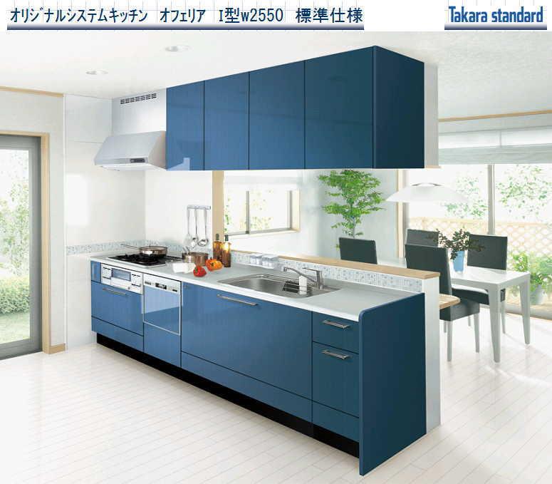 Other Equipment. System kitchen wife eyes in pursuit of ease of use and functionality.