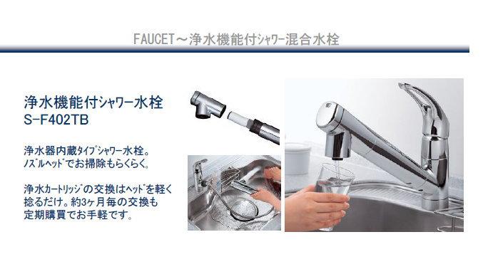 Other Equipment. Inner type of shower Curran with water purifier.