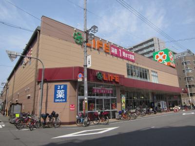 Supermarket. 636m up to life superpower Machiten (super)