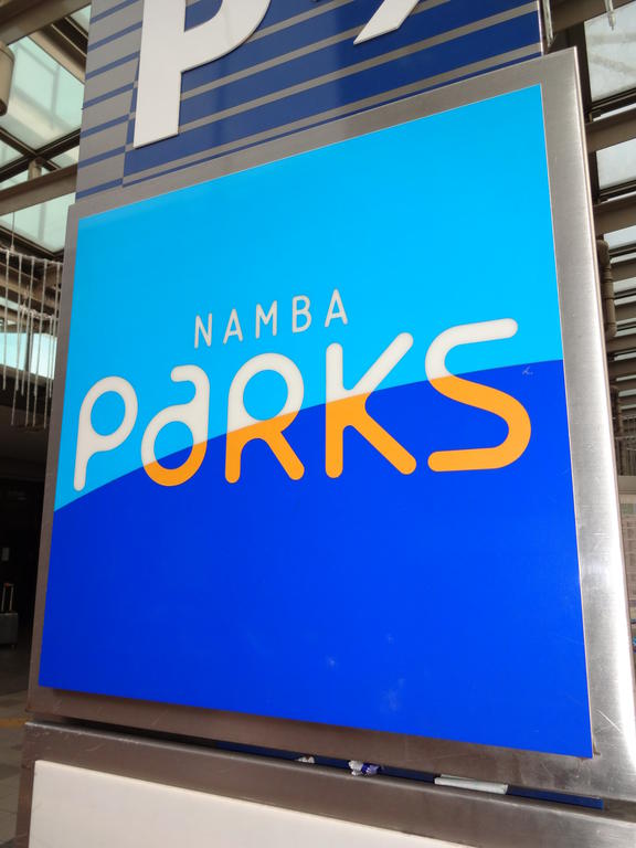 Shopping centre. 150m to Namba Parks (shopping center)