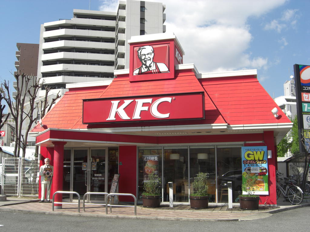 restaurant. 467m to Kentucky Fried Chicken Ashiharabashi shop (restaurant)