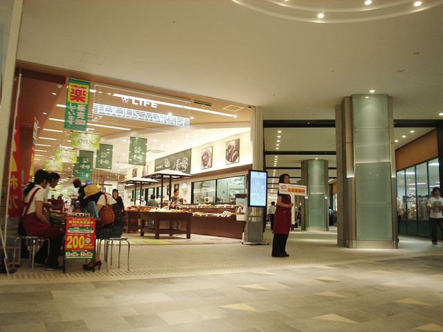 Supermarket. 75m to life Namba store (Super)