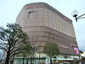Shopping centre. Namba 241m to Marui (shopping center)