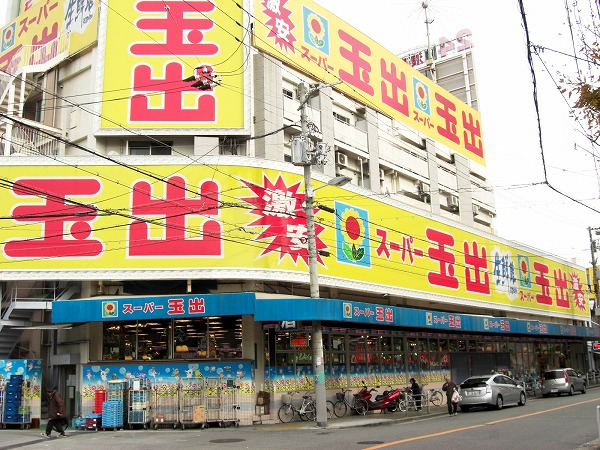 Supermarket. 500m to Super Tamade (Super)