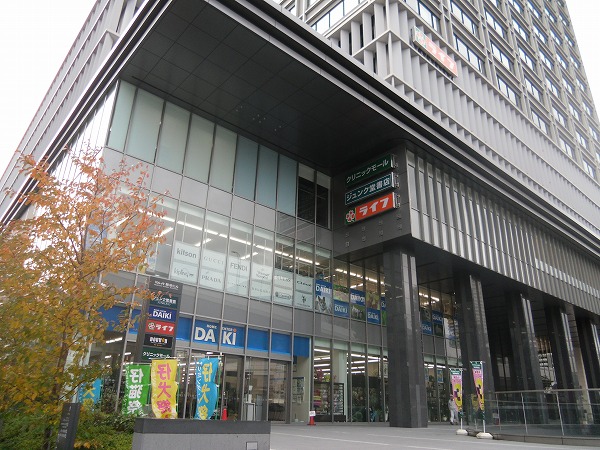 Shopping centre. Maruito 600m to Namba Building (Shopping Center)