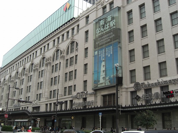 Other. 500m to Namba Station (Other)