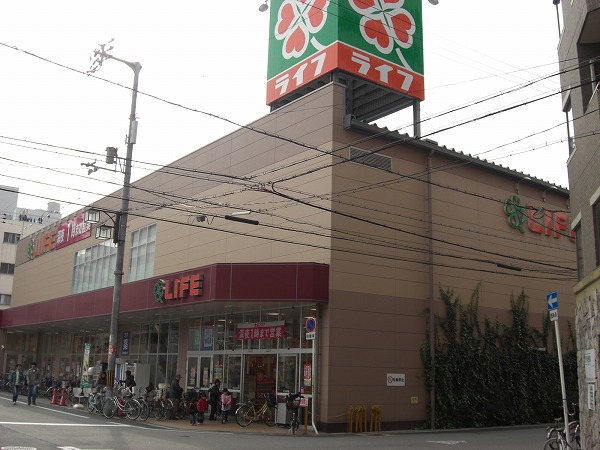 Supermarket. Supermarket 250m up to life (Super)