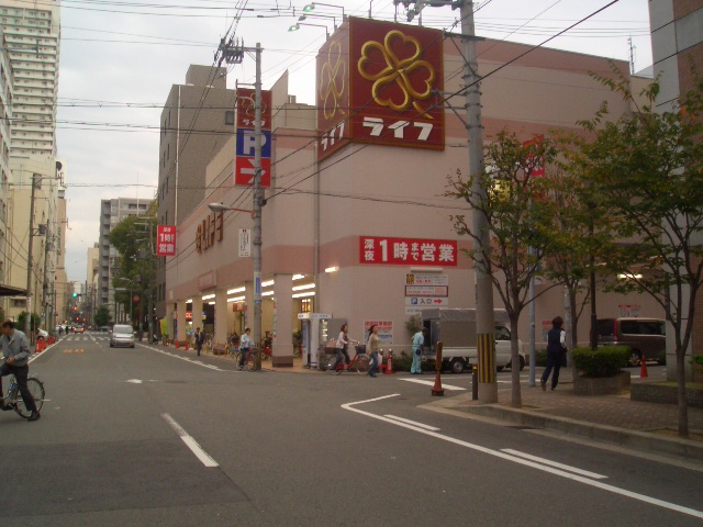 Supermarket. 432m up to life Nishiohashi store (Super)