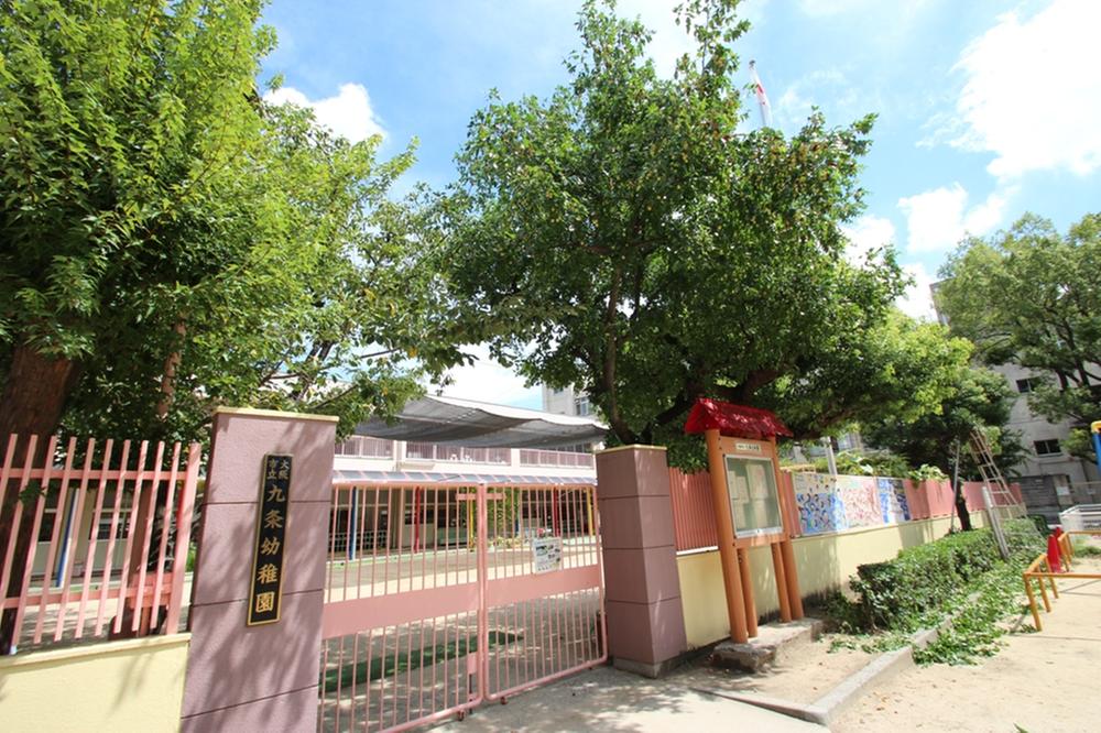 kindergarten ・ Nursery. 435m to Osaka Municipal Kujo kindergarten