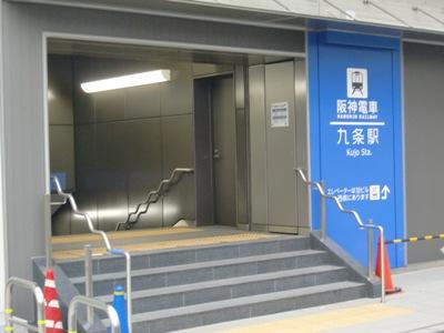 station. 800m until the Hanshin Namba Line Kujo Station