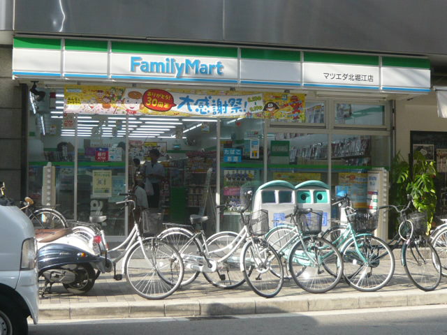 Convenience store. FamilyMart pine Eda Kitahorie store up (convenience store) 246m