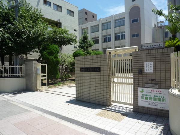 Junior high school. 1600m to the West Junior High School