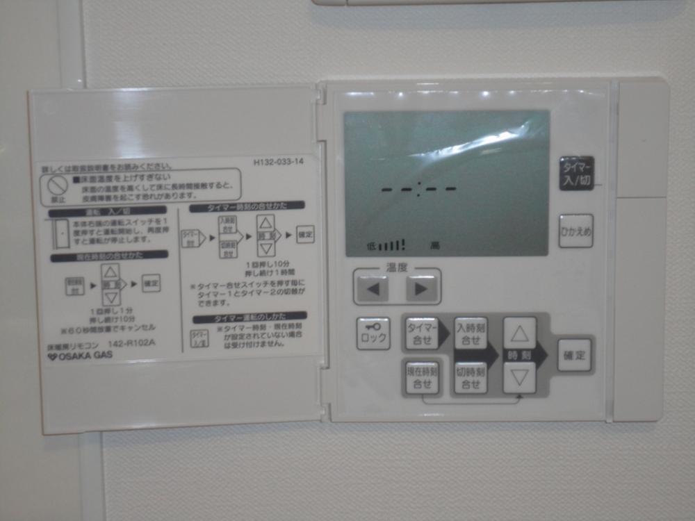 Cooling and heating ・ Air conditioning. Installing a floor-heating in the LDK