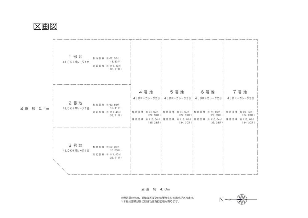 The entire compartment Figure. All 7 compartment day is good