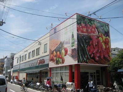 Supermarket. 655m in to the store fresh Tama