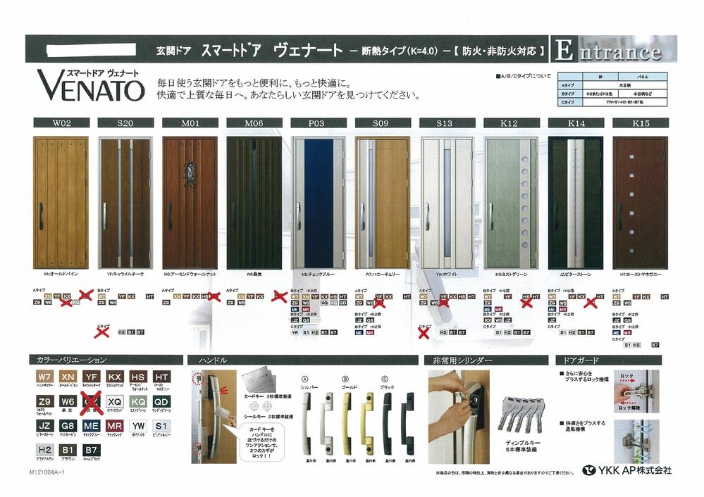 Entrance. Entrance door