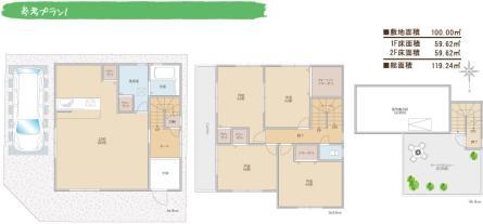 Other. <Reference plan view>