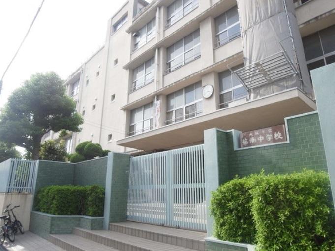 Junior high school. Osaka Municipal Bainan 11-minute walk from the 813m Osaka Municipal Bainan junior high school until junior high school