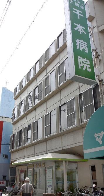 Hospital. Medical Corporation Taiho Board Senbon a 5-minute walk from the 352m medical corporation Taiho Board Senbon hospital to hospital