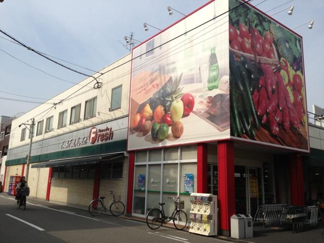 Supermarket. 458m in to the store fresh Tama