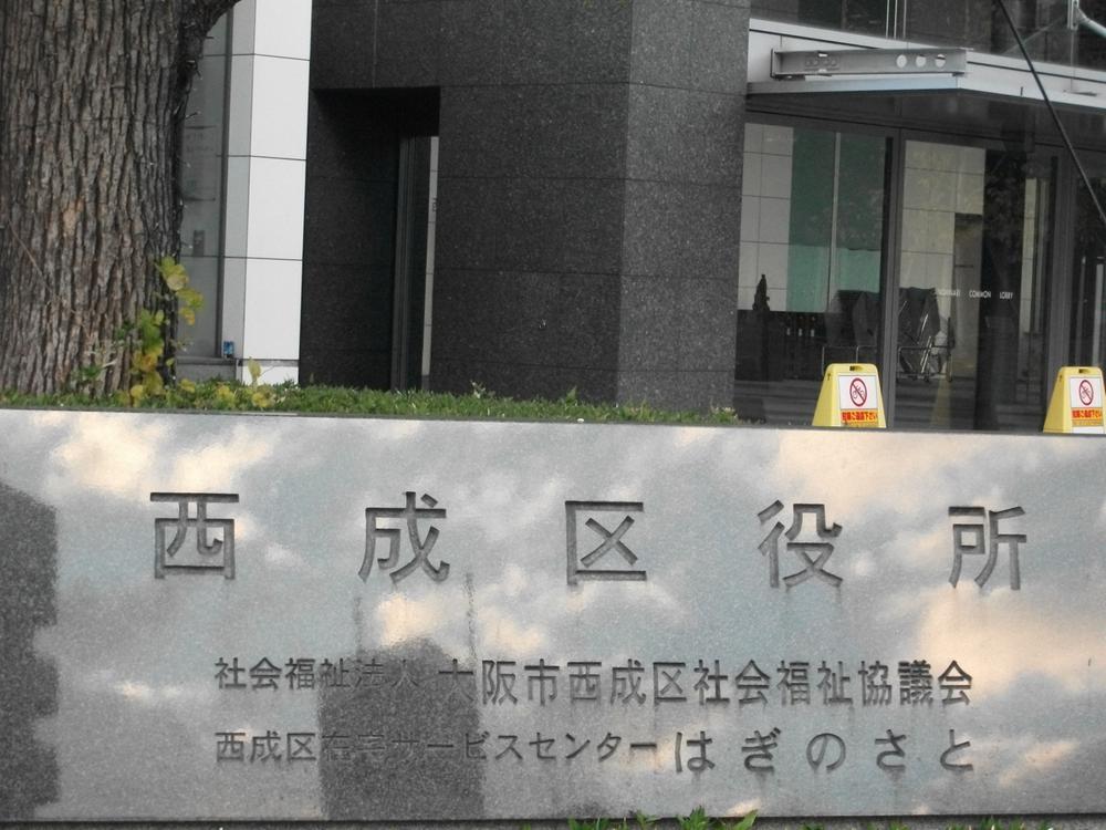 Government office. Nishinari ward office